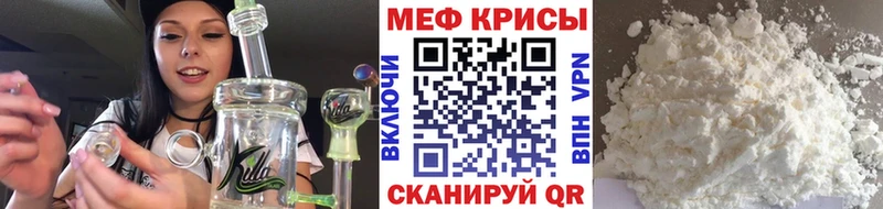 Виды наркотиков купить Куртамыш Гашиш  СОЛЬ  МЕФ  АМФЕТАМИН  КОКАИН 