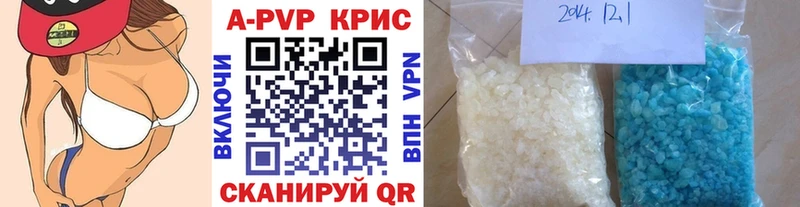 блэк спрут зеркало  Куртамыш  APVP крисы CK 
