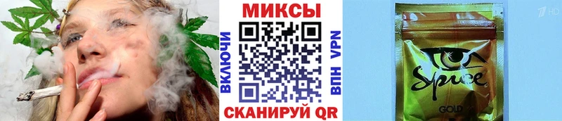 блэк спрут ссылки  Куртамыш  Бутират бутик 