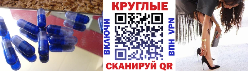 Экстази MDMA Куртамыш