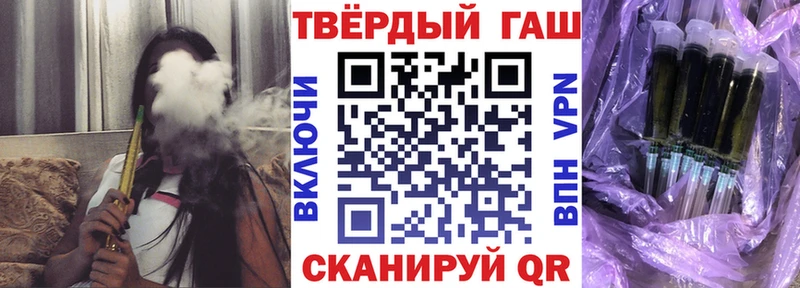 ссылка на мегу маркетплейс  маркетплейс состав  ГАШ хэш  Куртамыш 