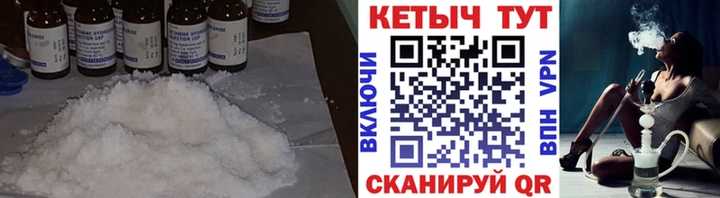 это формула  где купить наркотик  Куртамыш  Кетамин VHQ 