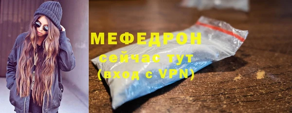прущая мука Куйбышев
