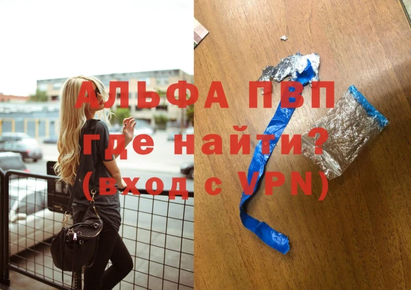 герыч Лиски