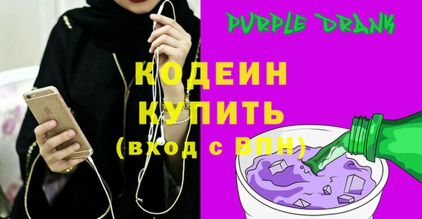 ALPHA-PVP Кулебаки