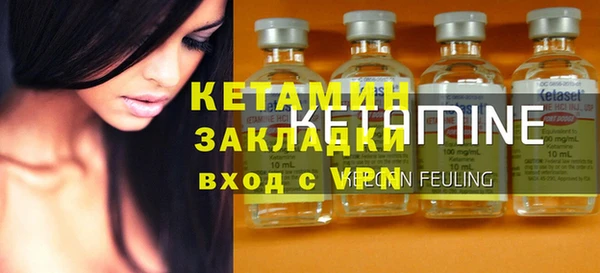 стафф Лабытнанги