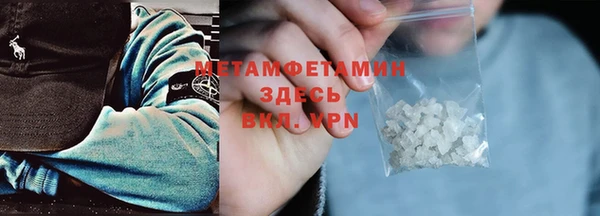 герыч Лиски