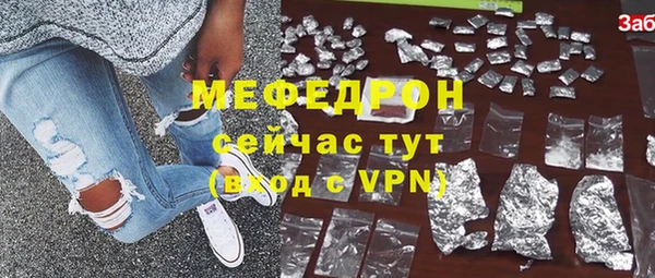 прущая мука Куйбышев