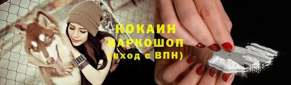 герыч Лиски