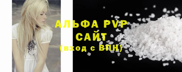 бошки Кукмор