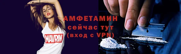 прущая мука Куйбышев