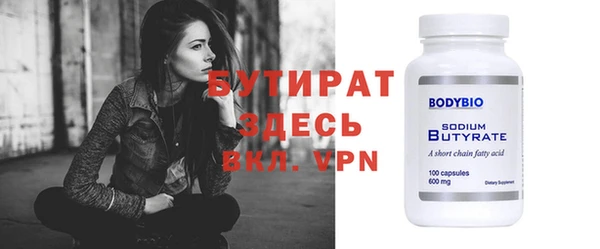 винт Ладушкин