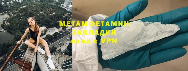 бошки Кукмор