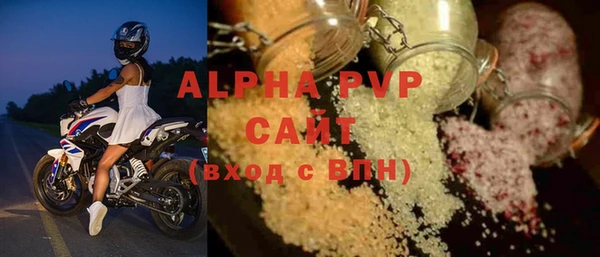 ALPHA-PVP Кулебаки