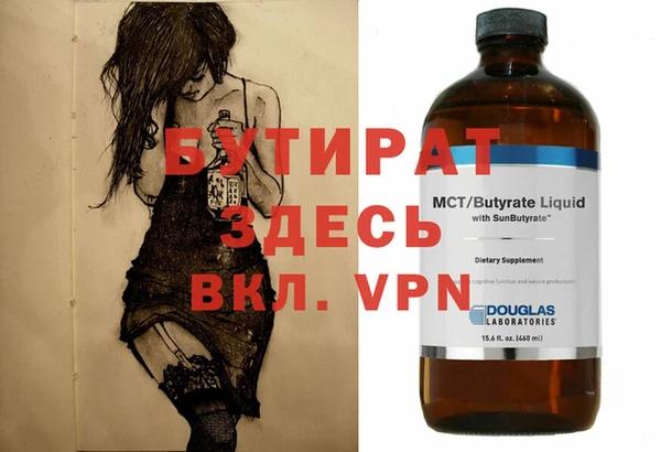 спиды Лихославль