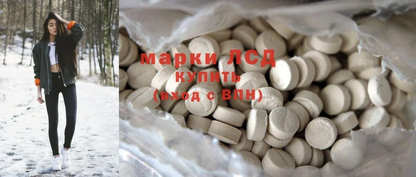 стафф Лабытнанги