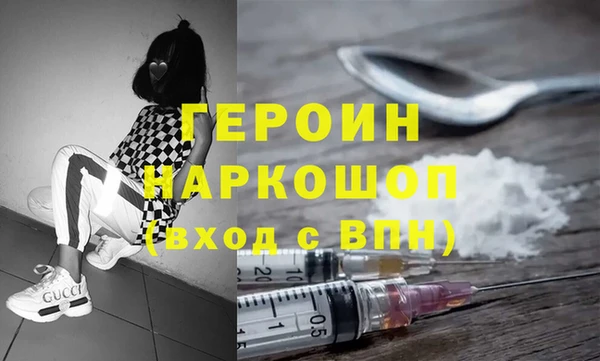 герыч Лиски