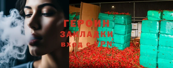 стафф Лабытнанги