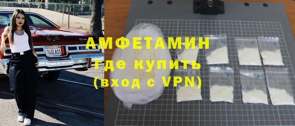 стафф Лабытнанги