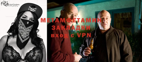 стафф Лабытнанги