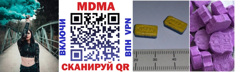 МЕГА маркетплейс  Куртамыш  MDMA кристаллы 