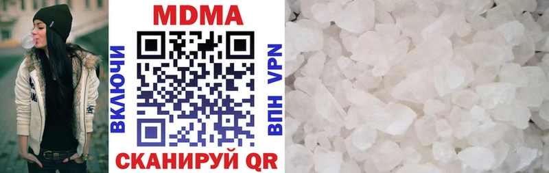 MDMA VHQ Куртамыш