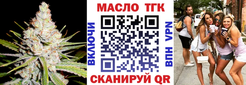 ОМГ ОМГ как зайти  Куртамыш  Дистиллят ТГК гашишное масло 